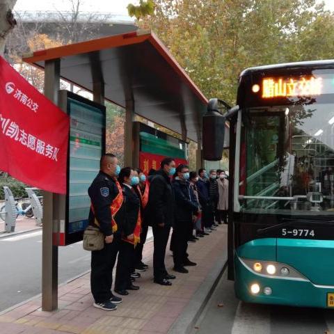 济南t3线相关长尾关键词有哪些