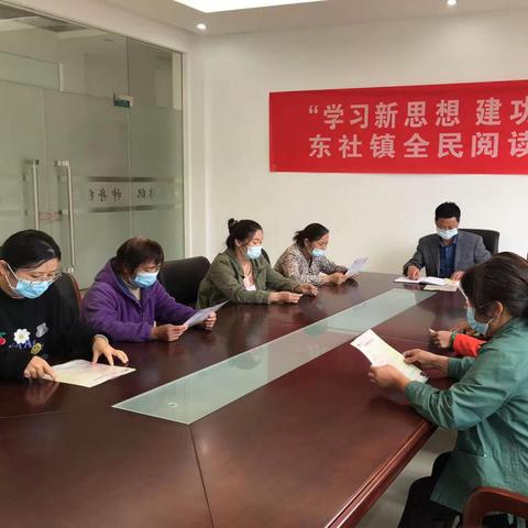 江苏省南通市东社在哪里