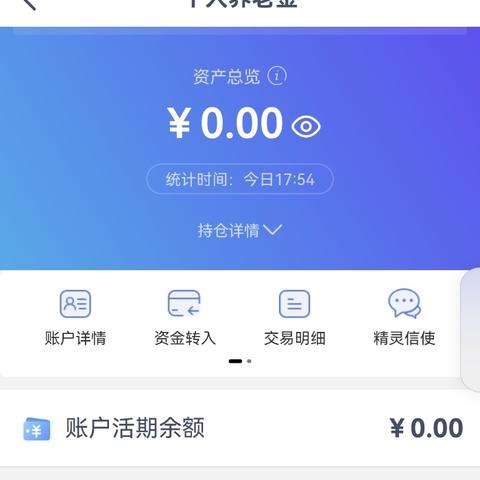 个人养老金制度全面实施，银行“开户战”再度打响，服务体系持续迭代中