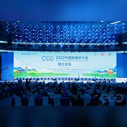 杭州市一看肿瘤怎么样
