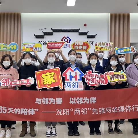 沈阳市大东区是哪个街道