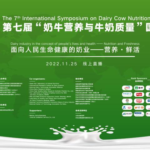 福建畜牧研究所的相关长尾关键词有哪些