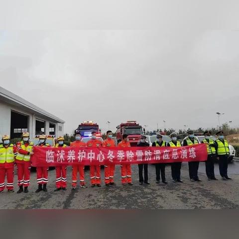 临沂市教师除雪的长尾关键词有哪些