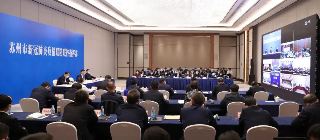 江苏苏州疫情最新情况
/江苏苏州疫情最新情况最新报道 江苏苏州疫情最新情况
/江苏苏州疫情最新情况最新报道