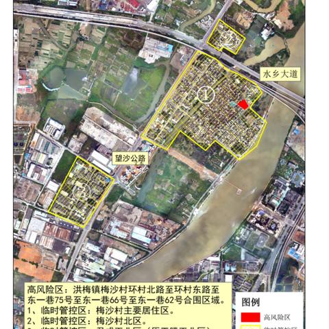 东莞市昌平工业区在哪里