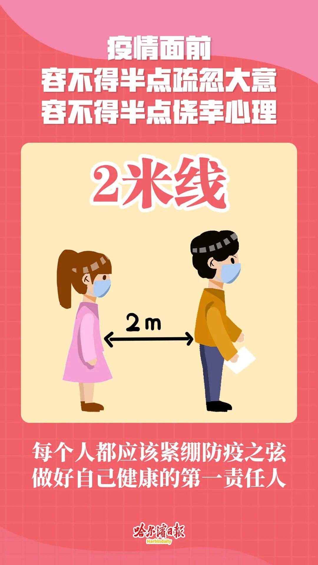 北京新增感染者轨迹公布
 /北京新增感染者轨迹公布时间