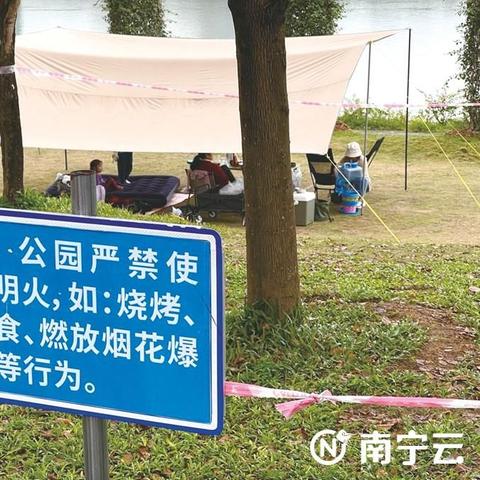 南宁车能开到的露营点的相关长尾关键词有哪些