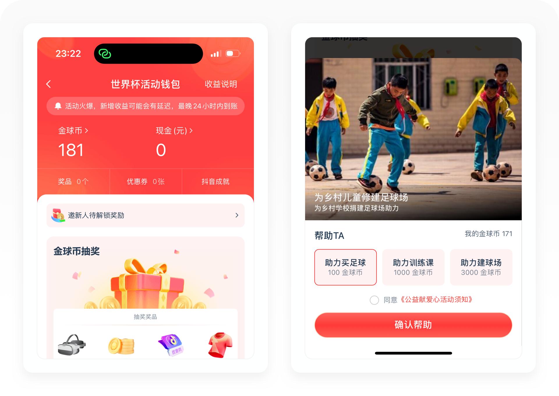 10個抖幣多少錢_3千抖幣能換多少 運(yùn)營百科