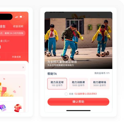 国际版抖音提现需要哪些