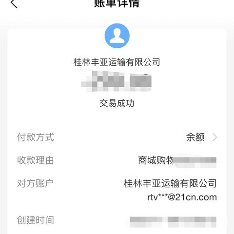 桂林信用等级证书查询相关长尾关键词有哪些