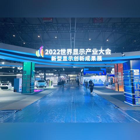 康宁与天马联合推出两款车载柔性OLED显示屏