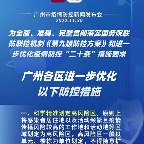 广州市牌要什么条件