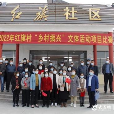 日照市东港区两城镇红旗村村民是农业户口吗？