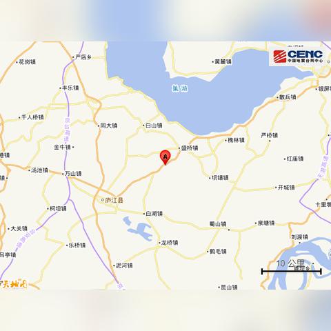 合肥市什么时候地震过