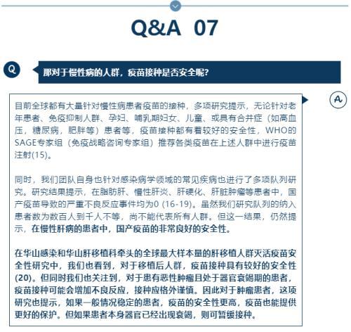 【一个月来24省份现疫情 张文宏发声
 /国内疫情张文宏】