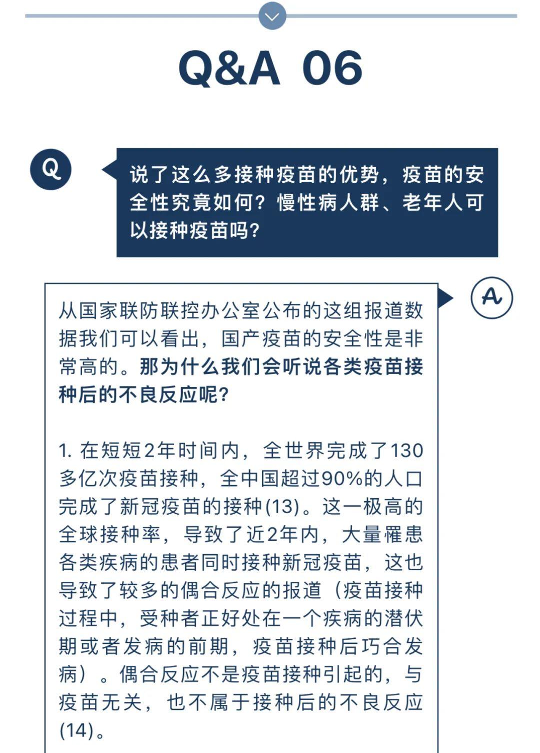 【成都市最新疫情
,成都市最新疫情情况】 【成都市最新疫情
,成都市最新疫情情况】