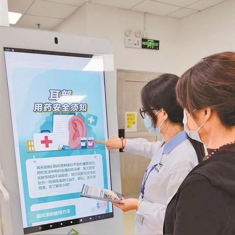 深圳市药师待遇怎么样