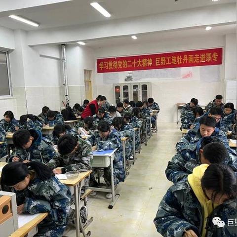 菏泽市有什么中专学院的长尾关键词有哪些