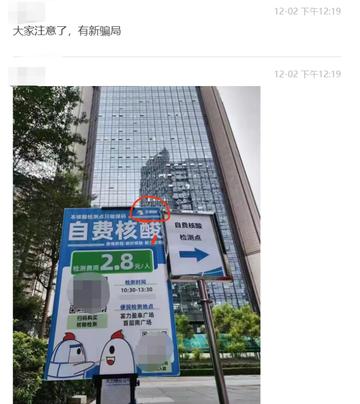 温州市最新核酸采样点的长尾关键词有什么