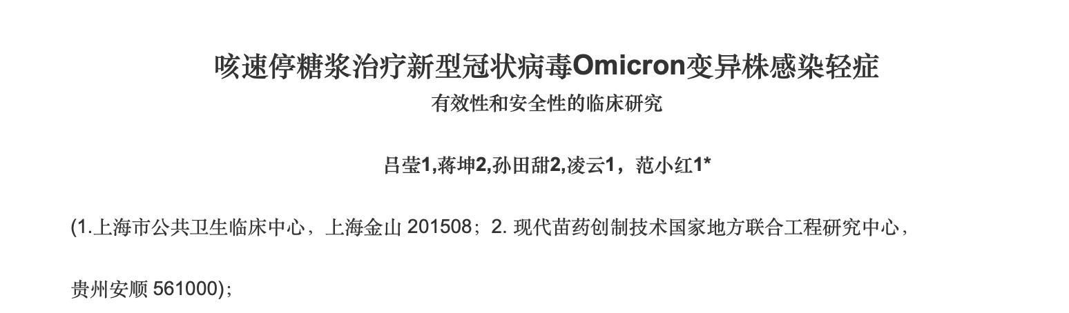 公共卫生管理权威期刊医学伦理学是二级期刊嘛