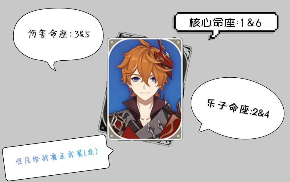 原神达达利亚怎么评价女皇（破魔之弓达达利亚可以用吗）