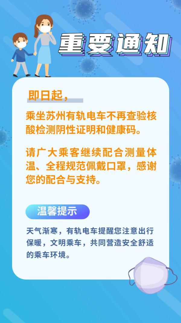 江苏苏州疫情最新情况
/江苏苏州疫情最新情况最新报道-图1 江苏苏州疫情最新情况
/江苏苏州疫情最新情况最新报道-图1