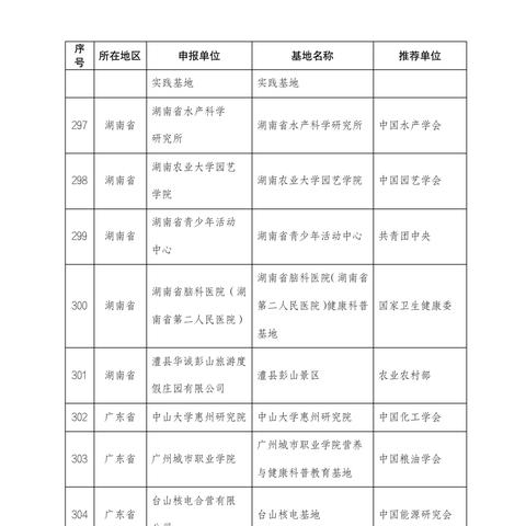 【河南今日生猪价格】2025年7月9日河南生猪价格是多少