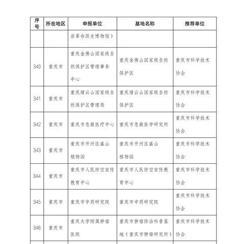 【河南今日生猪价格】2025年6月27日河南生猪价格是多少
