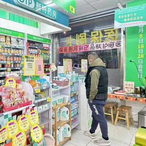 济南市医院药房收入多少
