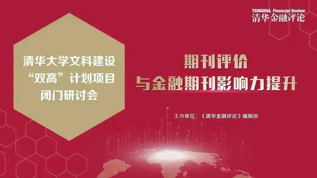 金融什么是核心期刊如何看懂金融资产负债表