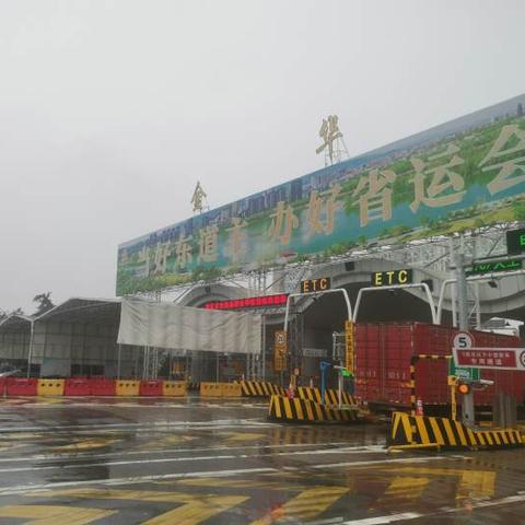 沈阳晚报金丽相关长尾关键词有哪些