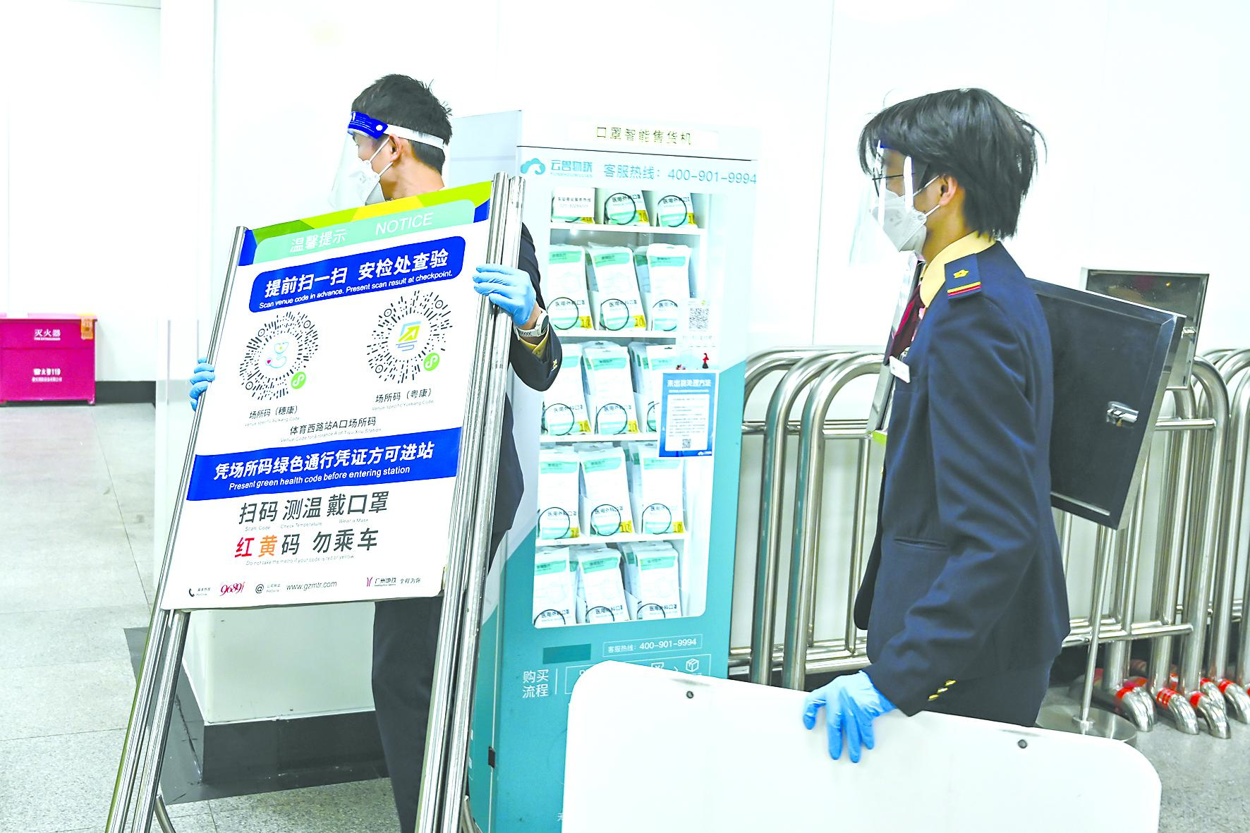 重磅！疫情防控新十条来了
 /重磅!疫情防控新十条来了 爆