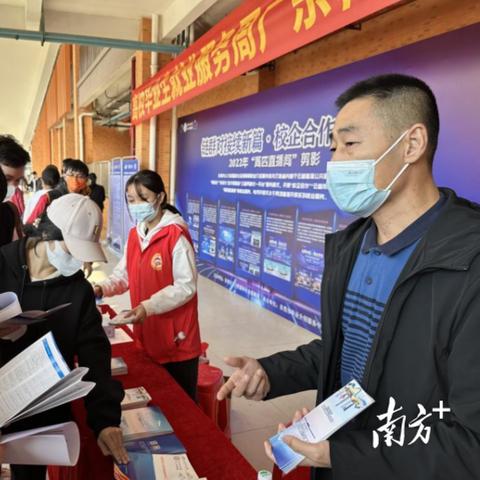 东莞市高等院校有哪些