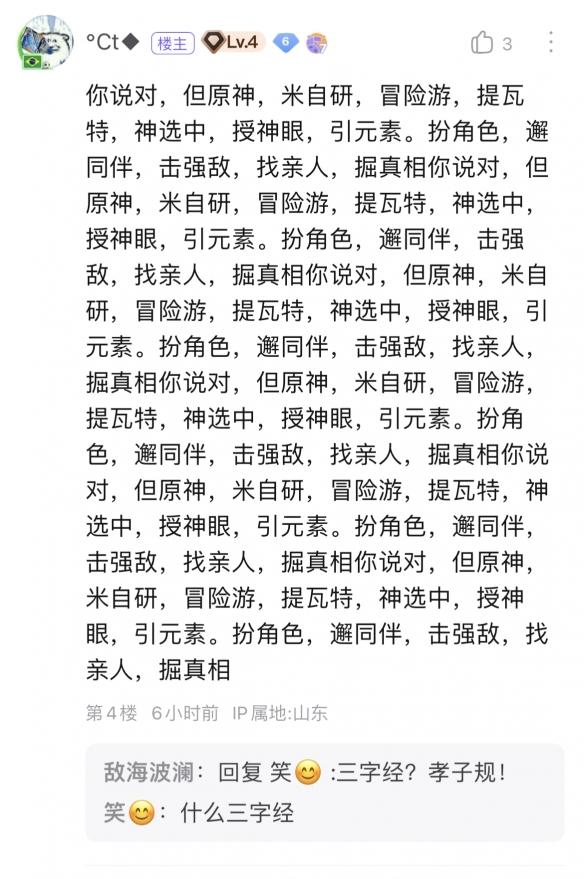 原神怎么进黑洞（原神新周本怎么开启）