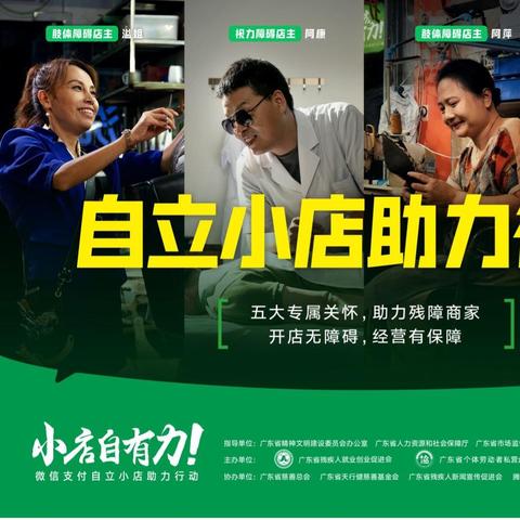 微信小店概念股午后持续走高 线上线下20CM涨停