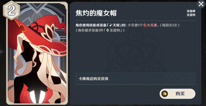 怎么解决原神支付问题（原神可以改tap吗）