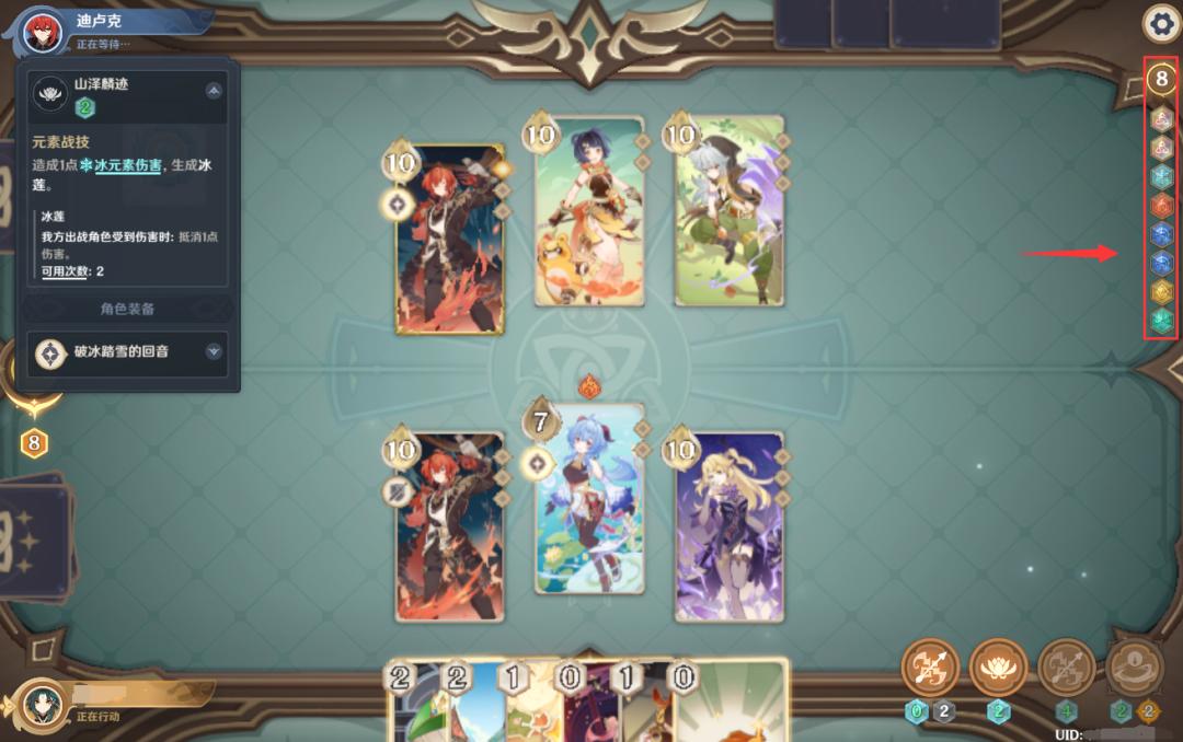 原神怎么更换英雄出战（原神天尊谷三楼怎么跳上去）