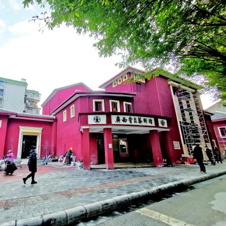 桂林市的艺术馆叫什么