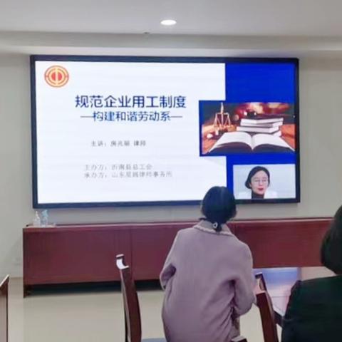 临沂市总工会地址在哪里