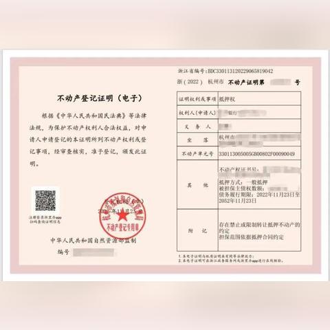 杭州社保跨区迁移的相关长尾关键词有哪些
