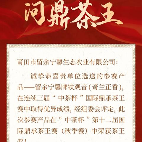 福建正香红的相关长尾关键词有哪些