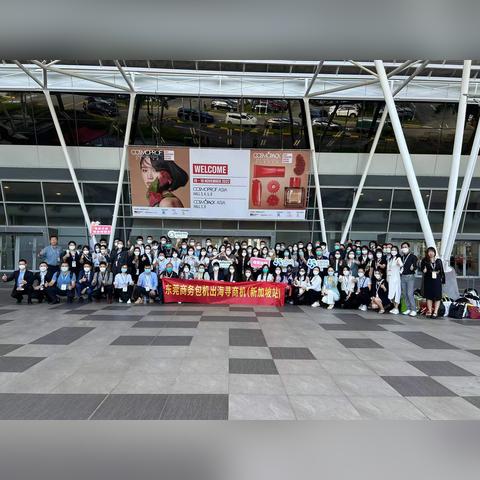 东莞市出海直播怎么样