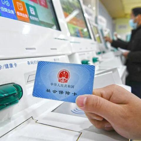 赣州市医保哪里办卡的