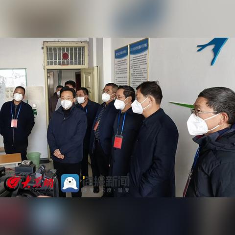 菏泽市华师附中在哪里上