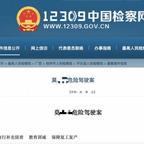 在桂林市跑代驾怎么样呢