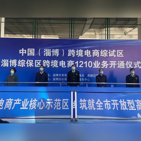 跨境电商采购怎么选