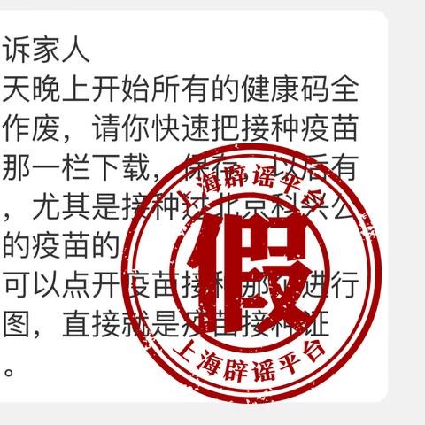 兰州通信行程卡图片的相关长尾关键词有哪些