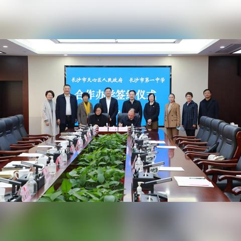 长沙市城南公寓怎么样租