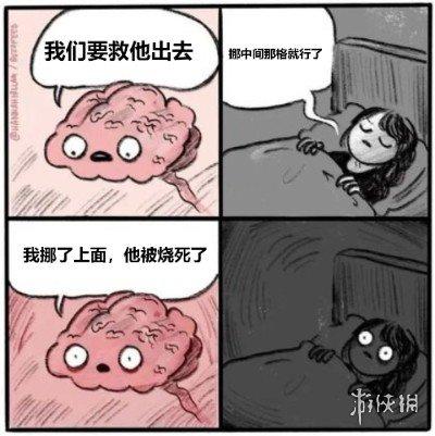 原神旁边的小人怎么设置（原神冒险家试炼怎么踢人）