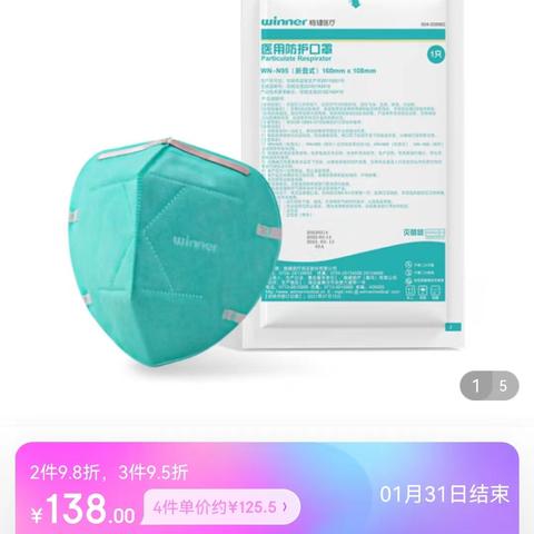 沈阳哪里有卖n95口罩?急？